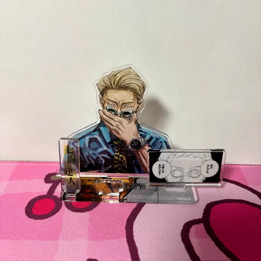 [BUNJANG] Jujutsu Kaisen Nanami Kento Acrylic Standee / 주술회전 나나미 아크릴 굿즈