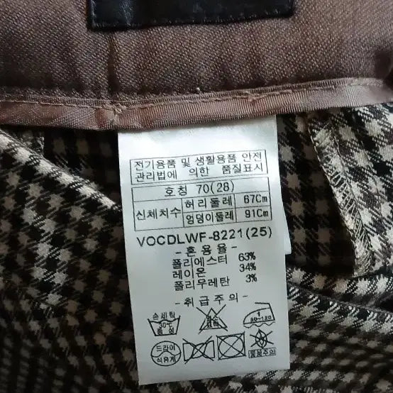 [BUNJANG] Olivia Lauren Check Wide Pants / (새거)여성 올리비아 로렌 체크 와이드 팬츠 70(28)