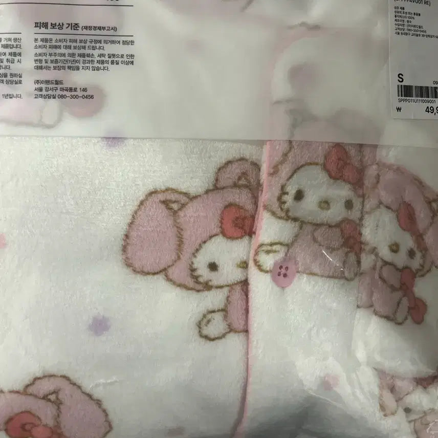 [BUNJANG] SPAO Sanrio Hello Kitty Pajamas (S-XL) / 새옷)스파오 산리오 헬로키티 수면잠옷(S-Xl)