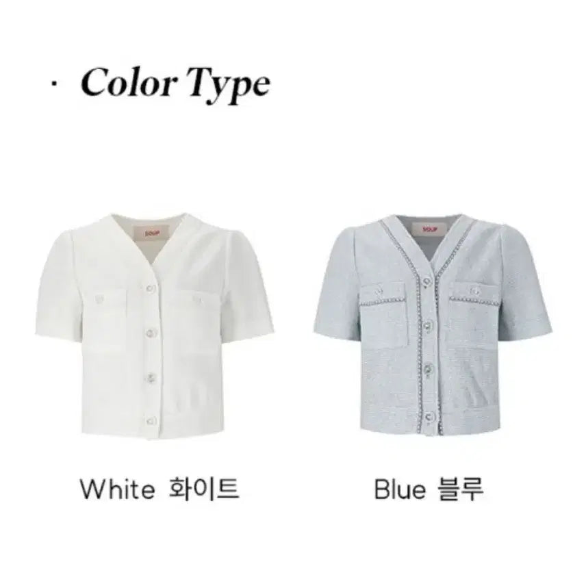 [BUNJANG] Soup Tweed Set 55 Size / soup 트위드 셋업 55사이즈