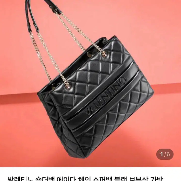 [BUNJANG] Valentino Ada Chain Shopper Bag / 발렌티노 숄더백 에이다 체인 쇼퍼백 블랙 보부상 가방 발렌티노마리오