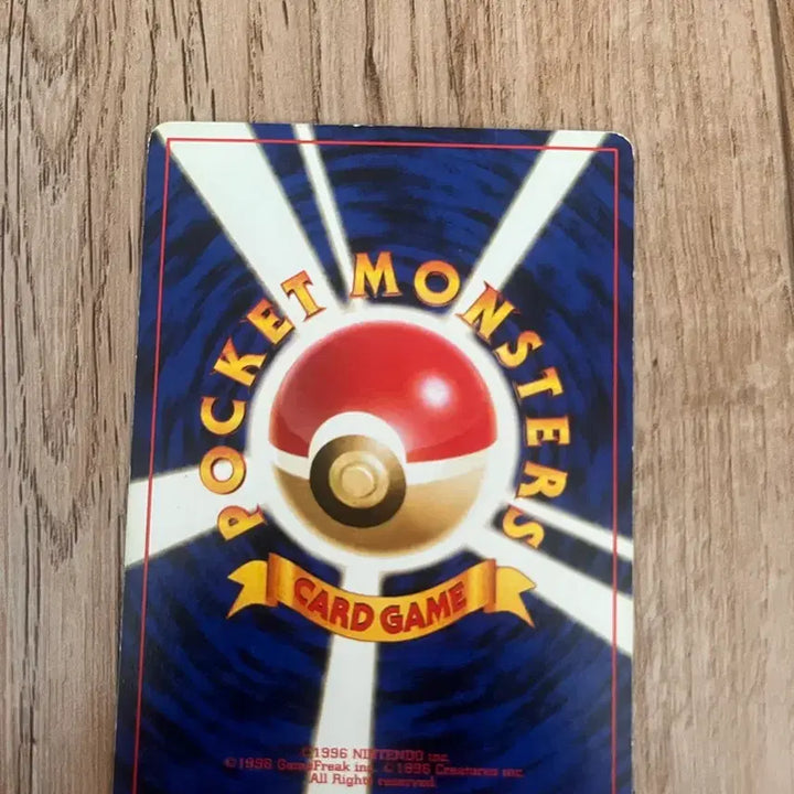 [BUNJANG] Pokemon Geodude First Edition Vintage Card / 초판 일판포켓몬카드 꼬마돌 빈티지