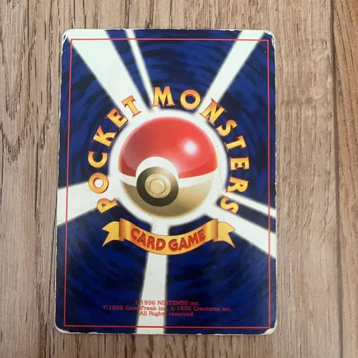 [BUNJANG] First Edition Japanese Pokemon Card - Vulpix Vintage / 초판 일판포켓몬카드 왕눈해 빈티지