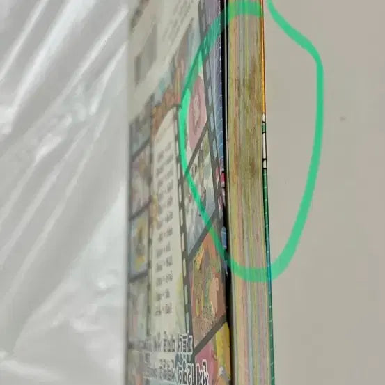 [BUNJANG] Digimon Complete Encyclopedia Book / 애니메이션 디지몬 완전대백과