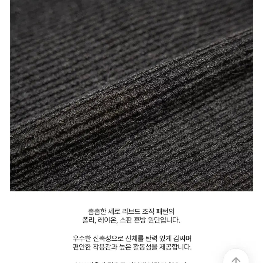 [BUNJANG] High-Waist Bending Shorts Black / 새상품 니트 하이웨스트 밴딩 숏팬츠 블랙