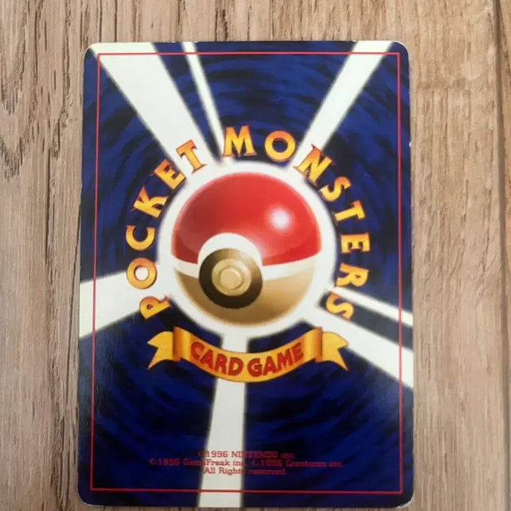 [BUNJANG] First Edition Japanese Pokemon Card Diglett Vintage / 초판 일판포켓몬카드 디그다 빈티지