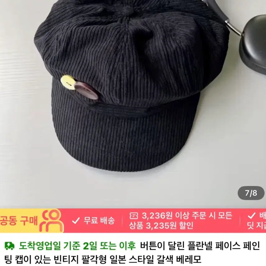[BUNJANG] Temu &amp; SHEIN Assorted Clothing / 테무, 쉬인 옷 처분