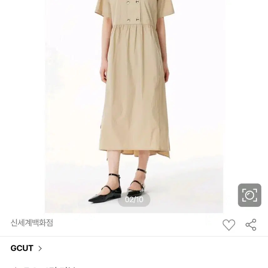 [BUNJANG] G-Cut Big Collar Double Button Dress / 24SS 지컷) 빅카라 더블 버튼 원피스