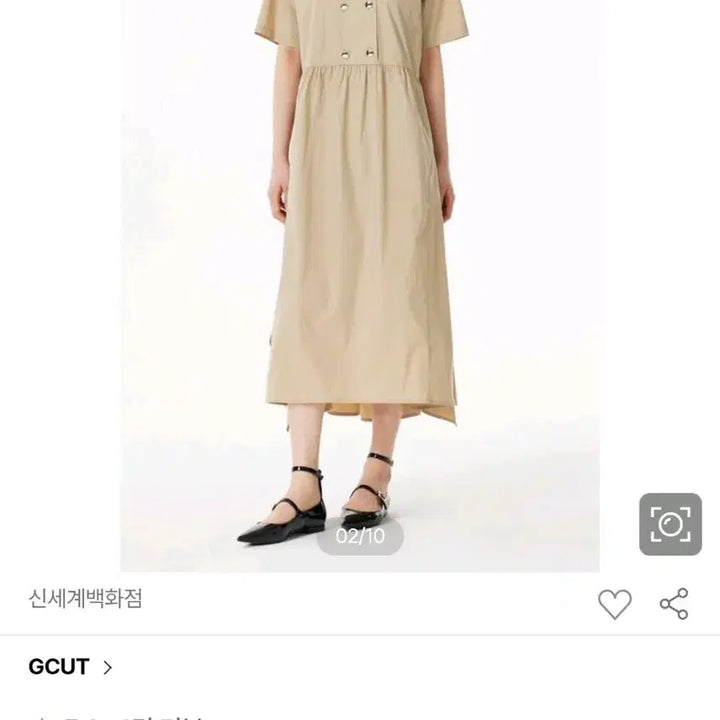 [BUNJANG] G-Cut Big Collar Double Button Dress / 24SS 지컷) 빅카라 더블 버튼 원피스