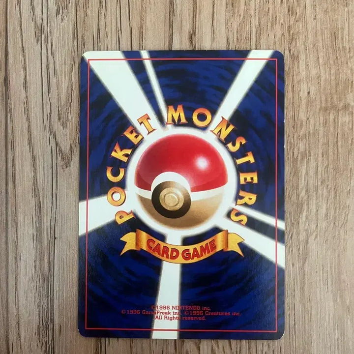[BUNJANG] Vintage Pokemon Card Sandshrew (1st Edition, Japanese) / 초판 일판포켓몬카드 모래두지 빈티지