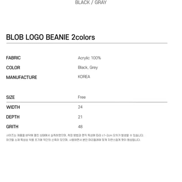 [BUNJANG] 셈퍼리퍼 비니 모자 Blop Logo Beanie / 셈퍼리퍼 비니 모자 Blop Logo Beanie