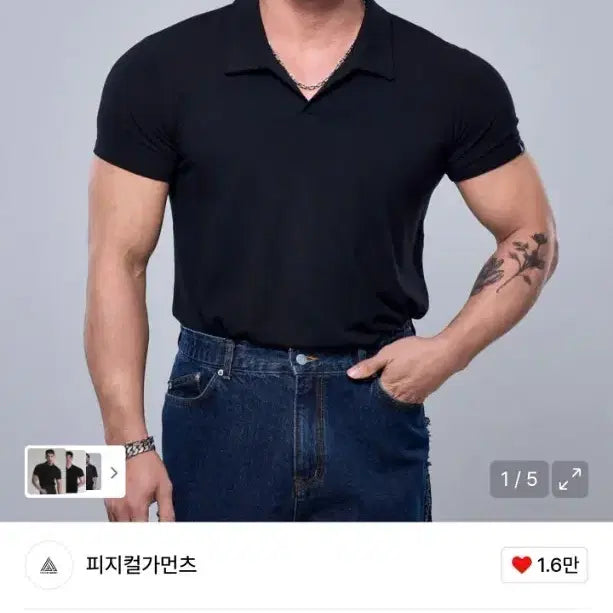 [SOLD OUT] 피지컬가먼츠 P2411 블랙 머슬핏 카라 반팔 티셔츠