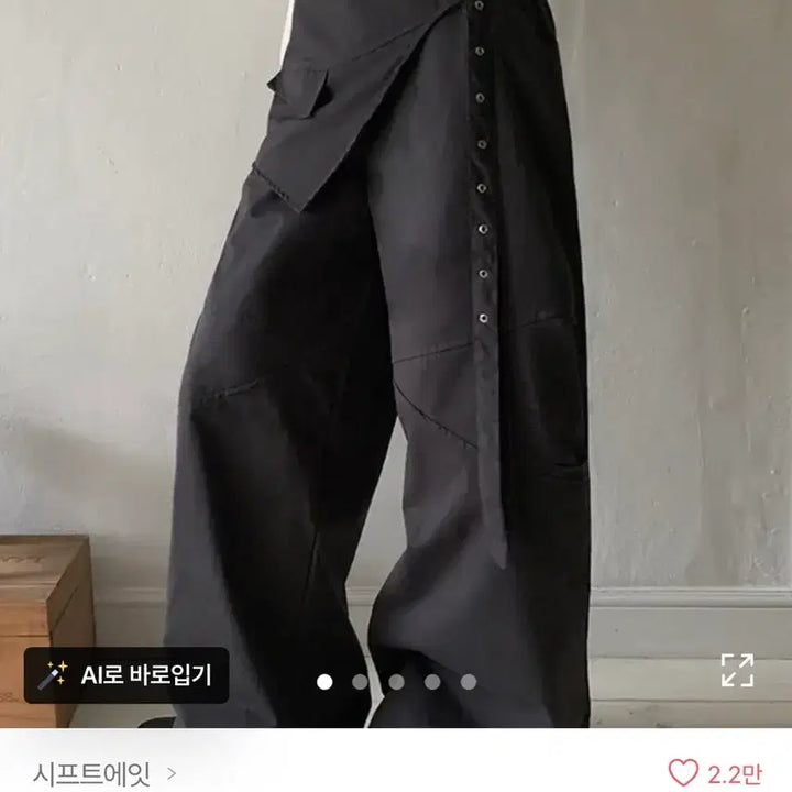 [BUNJANG] Shift8 Detachable Wrap Skirt Pants / 에이블리 시프트에잇 블랙에리니 탈부착 랩스커트 팬츠 치마 바지 블랙