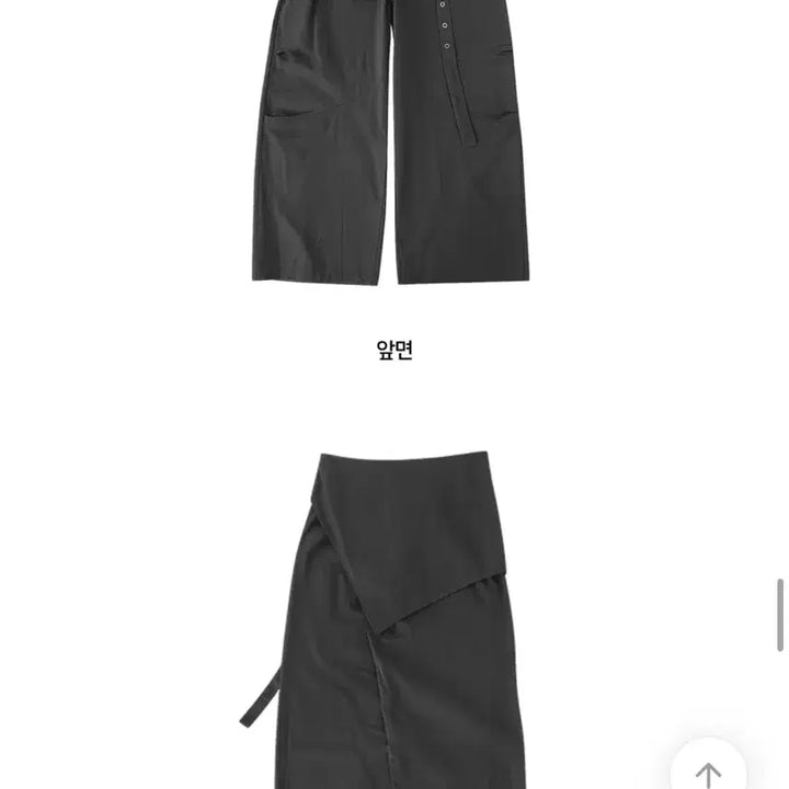 [BUNJANG] Shift8 Detachable Wrap Skirt Pants / 에이블리 시프트에잇 블랙에리니 탈부착 랩스커트 팬츠 치마 바지 블랙