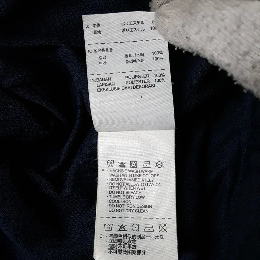 [BUNJANG] Nike Strong Fit Windbreaker Jacket / 나이키 스트롱핏 바람막이 110 오일장