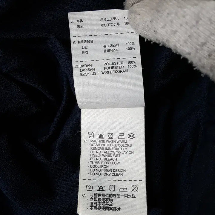 [BUNJANG] Nike Strong Fit Windbreaker Jacket / 나이키 스트롱핏 바람막이 110 오일장