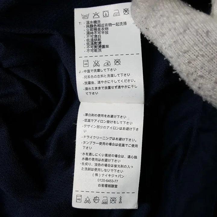 [BUNJANG] Nike Strong Fit Windbreaker Jacket / 나이키 스트롱핏 바람막이 110 오일장