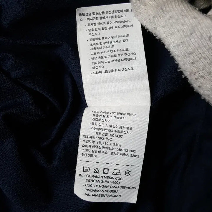 [BUNJANG] Nike Strong Fit Windbreaker Jacket / 나이키 스트롱핏 바람막이 110 오일장