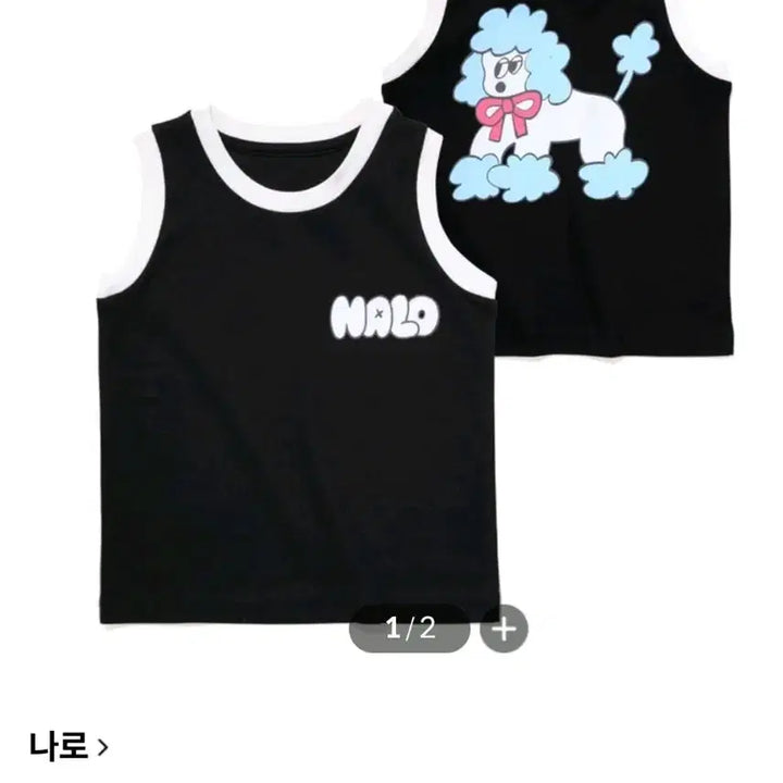 [BUNJANG] Naro Black Sleeveless T-Shirt Size M / 나로 검정색 민소매 티셔츠 M사이즈
