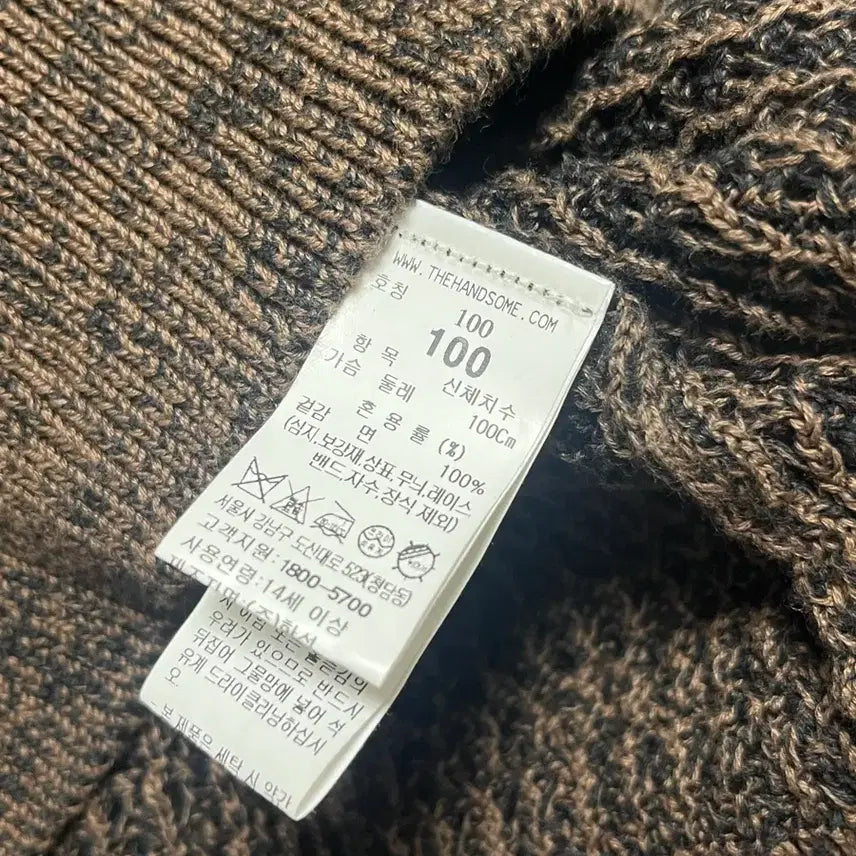 [SOLD OUT] - 타임옴므 크로쉐가디건  브라운 -