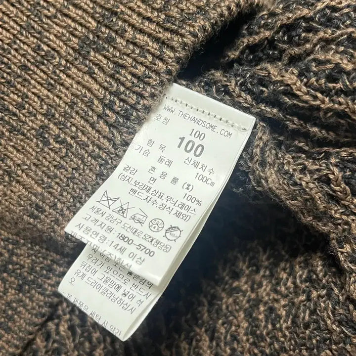 [SOLD OUT] - 타임옴므 크로쉐가디건  브라운 -