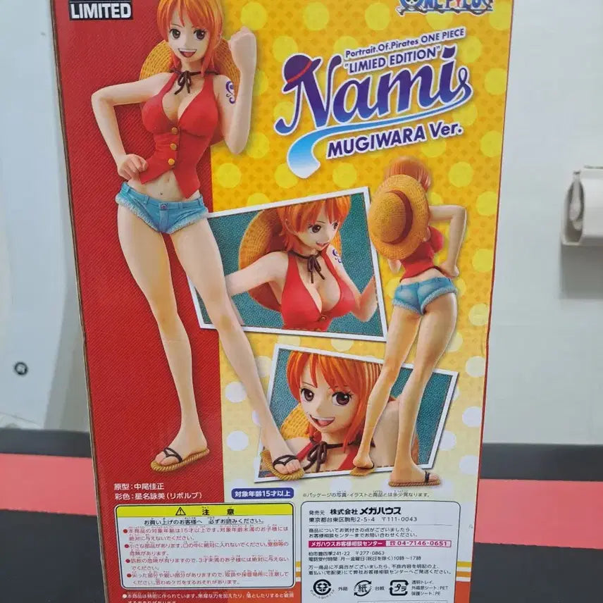[SOLD OUT] 원피스피규어 무기와라나미 판매