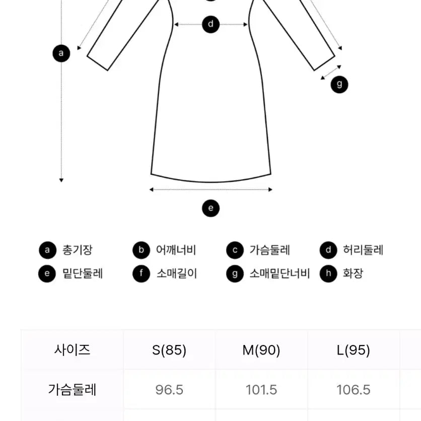 [BUNJANG] Topten Gather Dress Yellow Gray M / (새상품)탑텐 개더 원피스 옐로우그레이 M