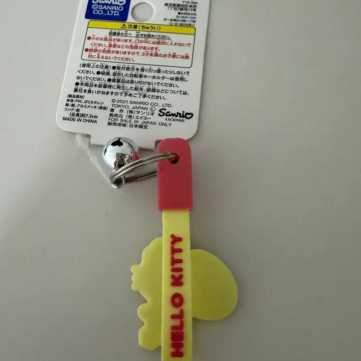 [BUNJANG] Hello Kitty Keyring / 헬로키티 키링