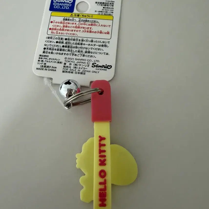 [BUNJANG] Hello Kitty Keyring / 헬로키티 키링