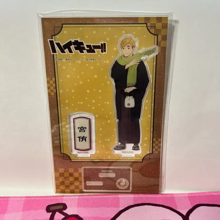 [BUNJANG] 하이큐 미야 아츠무 아크릴 굿즈 / 하이큐 미야 아츠무 아크릴 굿즈