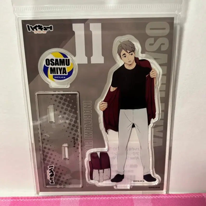 [BUNJANG] Haikyuu Osamu Miya Acrylic Goods / 하이큐 미야 오사무 아크릴 굿즈