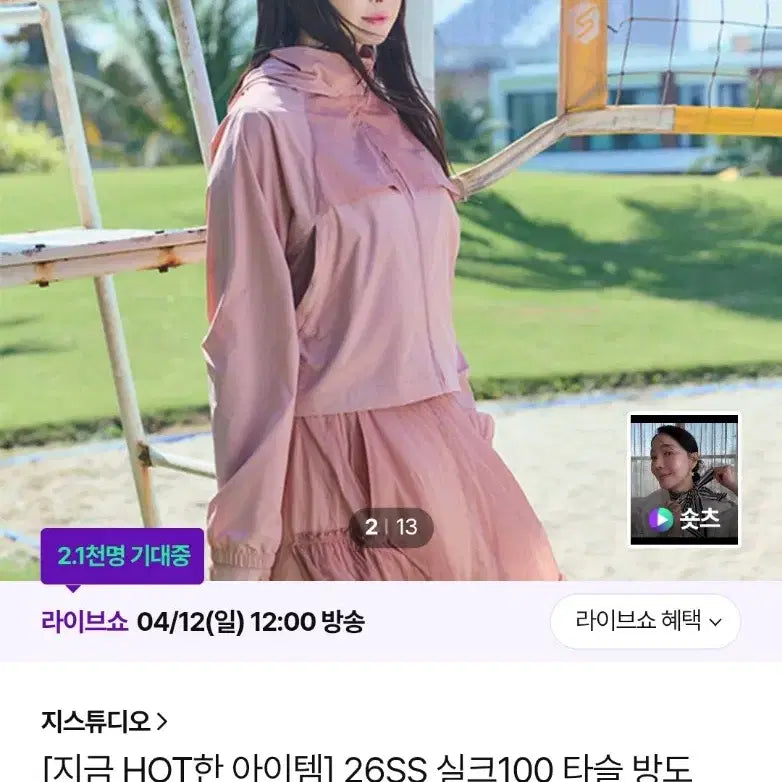 [BUNJANG] 새상품)지스튜디오 방도 실크 양면 스카프 / 새상품)지스튜디오 방도 실크 양면 스카프