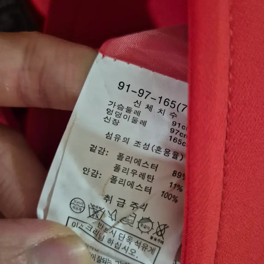 [BUNJANG] Georges Rech Trench Coat Women&
