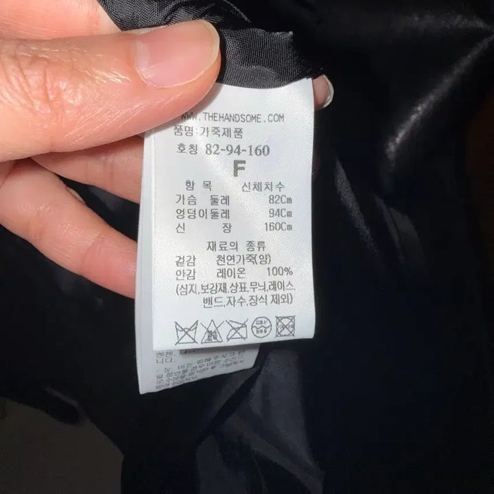 [SOLD OUT] 레더