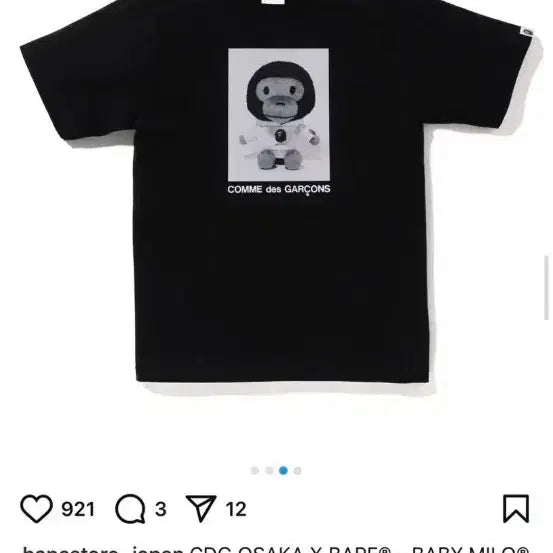 [SOLD OUT] 베이프 꼼데가르송 마일로 포토티 m