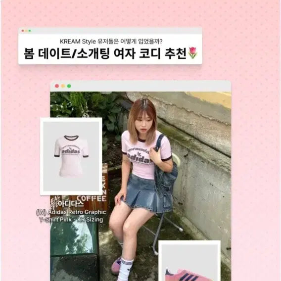 [BUNJANG] Adidas Retro Graphic T-shirt Pink / 아디다스 레트로 그래픽 티셔츠 핑크