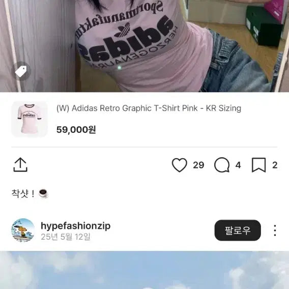 [BUNJANG] Adidas Retro Graphic T-shirt Pink / 아디다스 레트로 그래픽 티셔츠 핑크