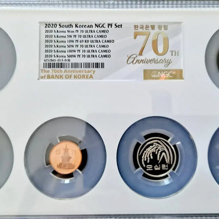 [BUNJANG] Bank of Korea 70th Anniversary Proof Coin Set / 한국은행 70주년 프루프 멀티그레이딩(황금라벨)
