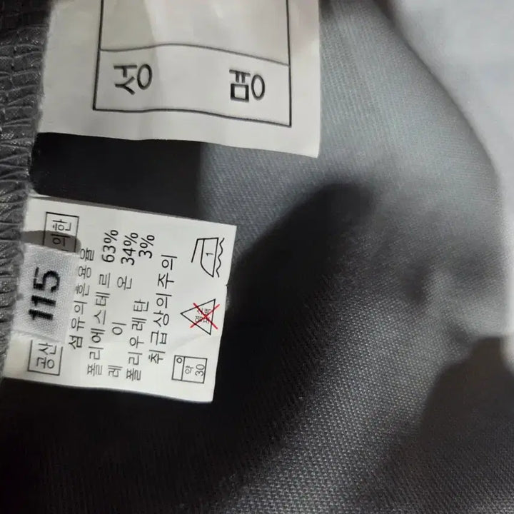 [BUNJANG] WILLBE Workwear Top Size 115 / WILLBE 작업복 상의 115