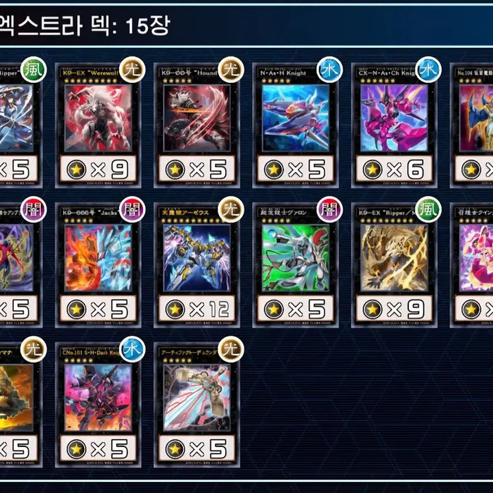 [BUNJANG] Yu-Gi-Oh! Pure K9 Deck / 유희왕 순수 K9덱