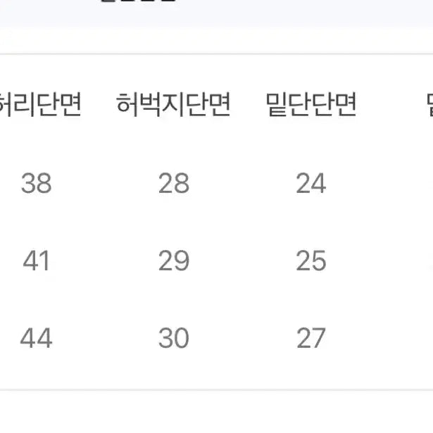 [BUNJANG] 슬릭 레더 새깅 플래어팬츠 / 슬릭 레더 새깅 플래어팬츠