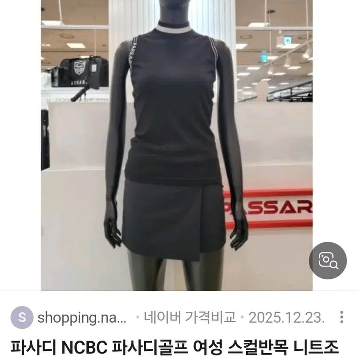 [BUNJANG] Pasady Women&