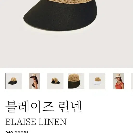 [BUNJANG] Helen Kaminski Hat / 헬렌카민스키