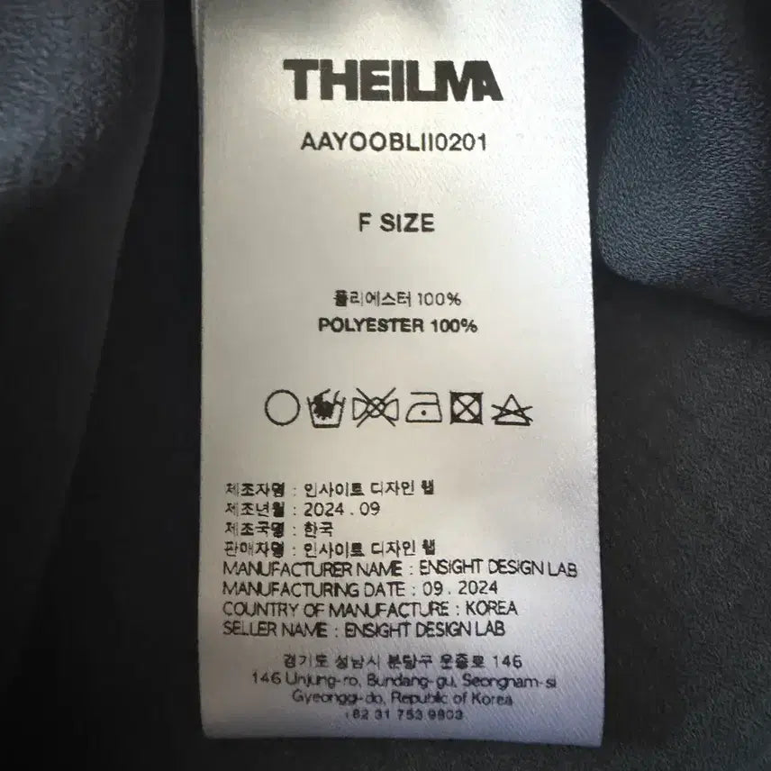 [SOLD OUT] 더일마 THEILMA 절개 패널 셔츠