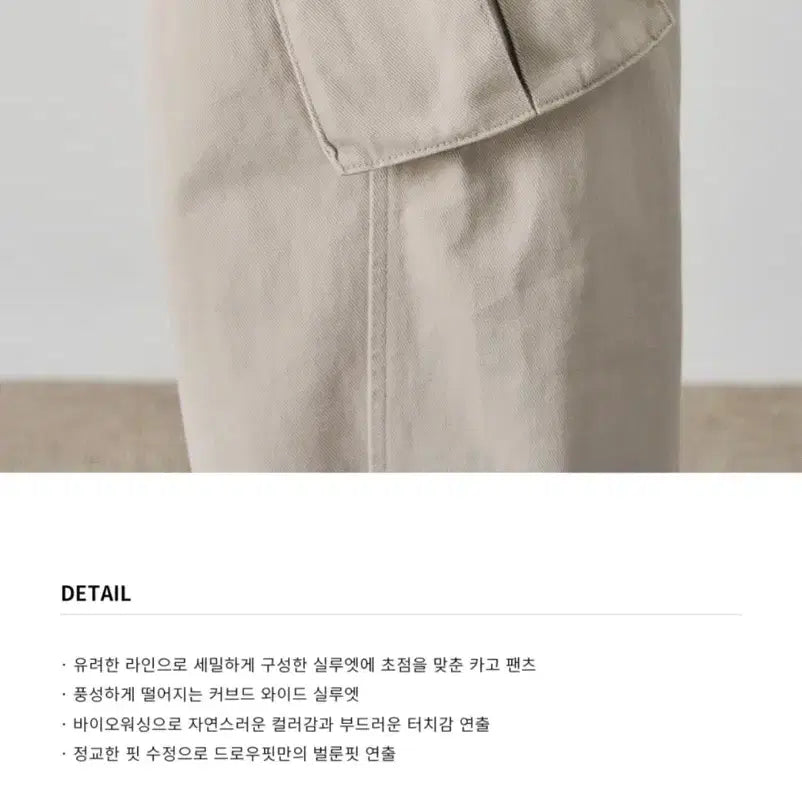 [SOLD OUT] (새상품)(L) 드로우핏 마일즈 워싱 코튼 카고 팬츠 [SAND] 판매