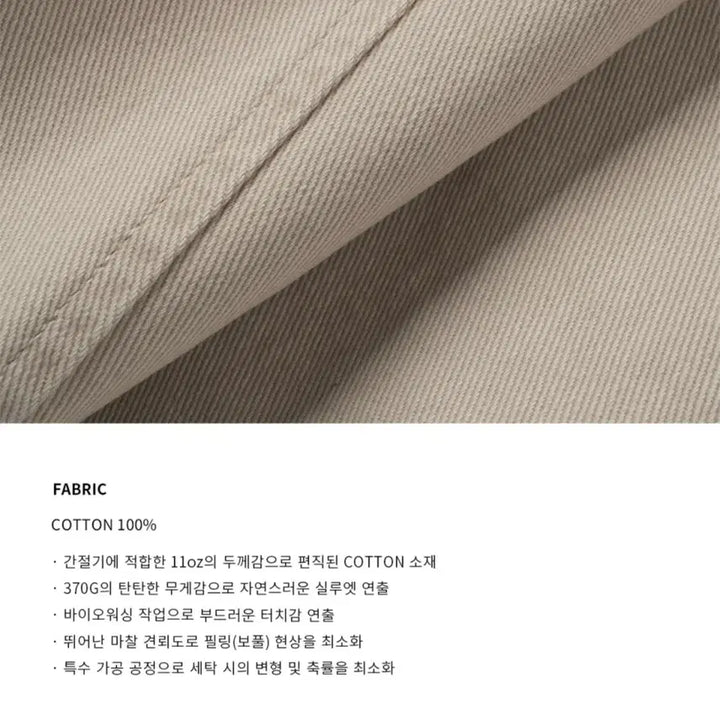 [SOLD OUT] (새상품)(L) 드로우핏 마일즈 워싱 코튼 카고 팬츠 [SAND] 판매