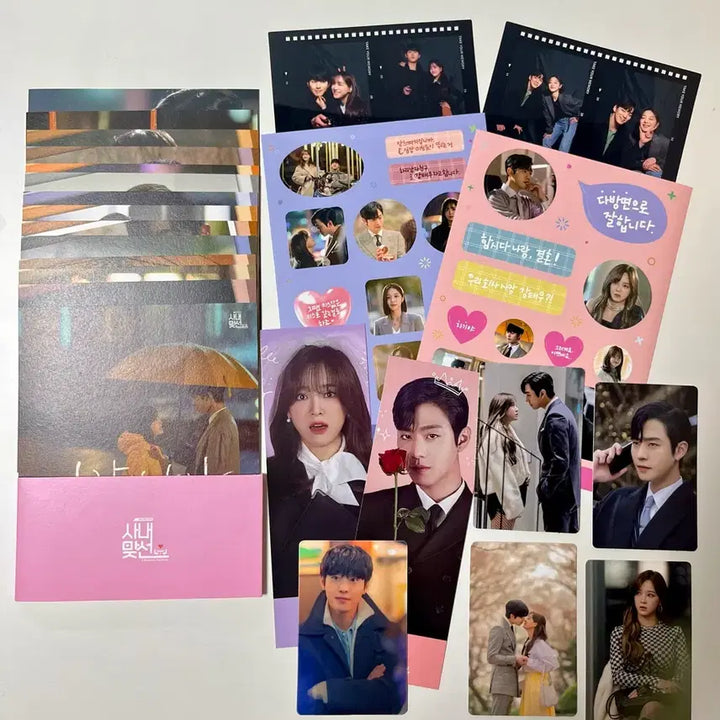 [BUNJANG] A Business Proposal OST (2CD) / 사내맞선 O.S.T (2CD)