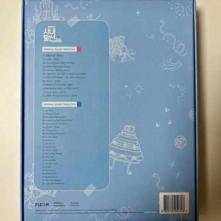 [BUNJANG] A Business Proposal OST (2CD) / 사내맞선 O.S.T (2CD)