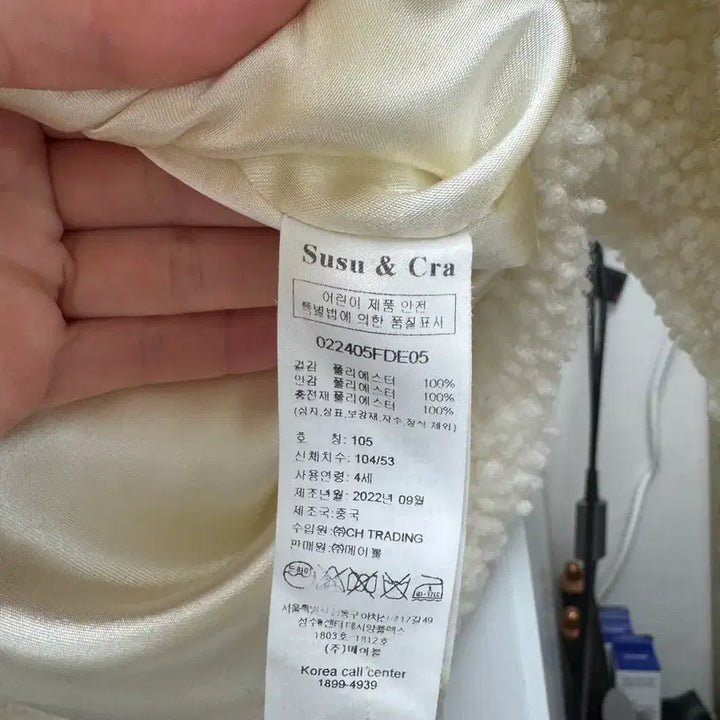 [BUNJANG] Shushu &amp; Cra Teddy Coat Ivory 105 / 슈슈앤크라 뽀글이 코트 아이보리 105
