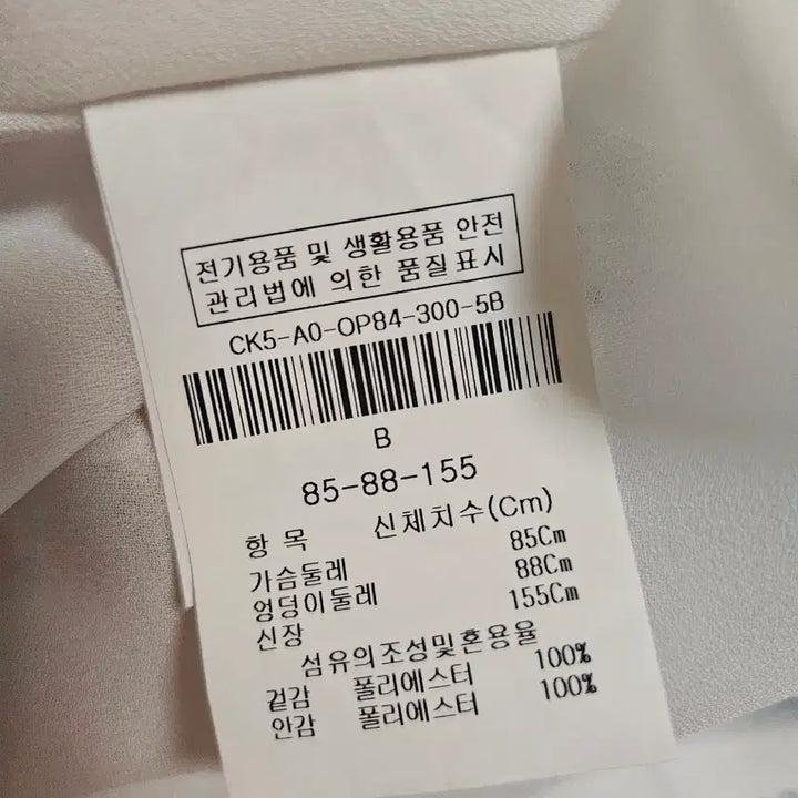 [SOLD OUT] 더아이잗 컬렉션 일러스트 플레어 원피스